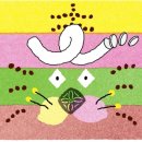 유아창의미술 네이버블로그