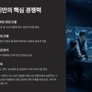 제이네트웍스 이미지