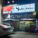 대전 괴정동 손수제비 민물새우탕 맛집 해자네가자 내돈내산 후기