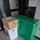 김해용달 | 김해 대성동 용달이사｜원룸 반포장이사 전문업체 삼계동 아파트 이사 후기