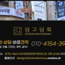 쪽갈비와찜닭 이미지