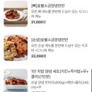 지코바치킨 빛가람점 이미지