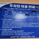 다산 제3공영주차장[다산-3] 이미지