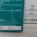 주식회사 팝푸드