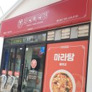 부산광역시 영도구 대교로2번길 이미지