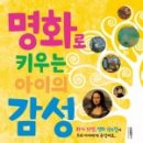 명화유치원 이미지