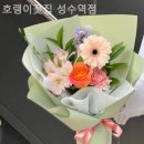 호랭이꽃집 - 성동구 아차산로 18 | 호랭이꽃집