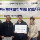 가능청과