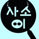 일광식육점