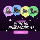 스맥스오케이인라인닷컴 이미지