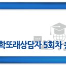 오산-청학-청학-6 이미지