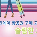 지니텔