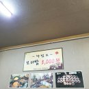 사곡맛깔뷔페 이미지