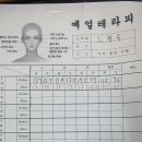 정수옥헤어&예얼두피 이미지