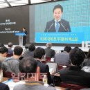 국제전기자동차엑스포 이미지
