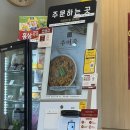 본죽 망우동점 네이버블로그