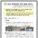 국민안심 공중화장실 | 국민안심 그린 공중화장실 선도사업, 왜 중요한가?