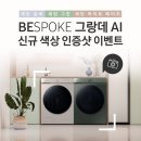 컬러프라자 이미지