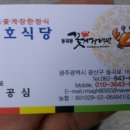 광산구-161 네이버블로그