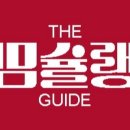 만나떠뽀끼 이미지