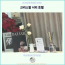 크리스탈 | 편안한 타오위안 여행 : 크리스탈 시티 호텔 후기