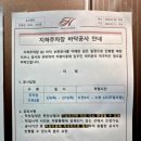 강서구-67 네이버블로그