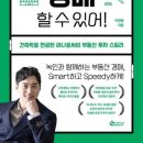 도서출판 새빛