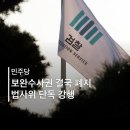 모아나스테이 | 21. 이제 더워도 잘만 먹더라..🐽