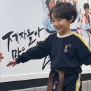 JC 태권도장 이미지