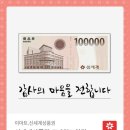 이마트 평택점 이미지
