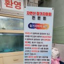수어탕