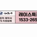 경북종합특장 이미지