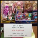 낭만당구장 이미지