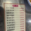 부자전집 이미지