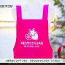 목동요양보호사교육원 이미지