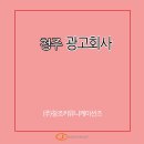 창조커뮤니케이션즈