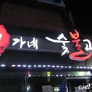 미니스톱 통영동호점 네이버블로그