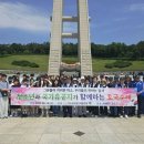 【전국매일신문】진도군, 청소년과 함께 호국 가치 되새겨 이미지