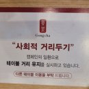 공차중랑역점 | 중랑역 카페, 드디어 공차가 생겼다! 메뉴 추천 및 오픈 이벤트 후기