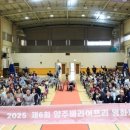 양주배리어프리영화제 이미지