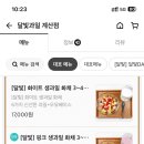 토마토도시락계산점 네이버블로그