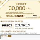청담 제이와이 웨딩 헤어메이크업샵 얼리 방문 후기