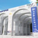 국립공주대학교 이미지