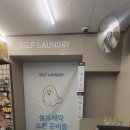 이마트24 안심효성타운점 이미지