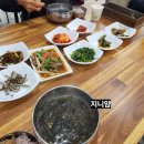 도동경로식당 이미지