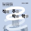 (주)디자인구상 이미지