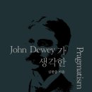 유원대학교 도서관 이미지