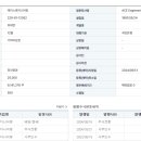 에이스엔지니어링 - 청주시 상당구 사직대로361번길 28-7 | 에이스엔지니어링