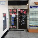 둔산대로117번길 이미지