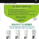 고은화장품 이미지